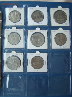 Полный набор юбилейки СССР (68 монет) до 22.01.18 22-00 - USSR-64-6-1
