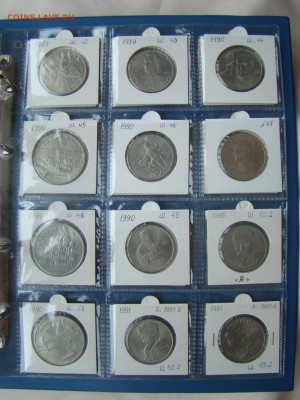 Полный набор юбилейки СССР (68 монет) до 22.01.18 22-00 - USSR-64-5-1