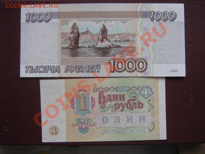 100 рублей 1991 г  МА 044488 без обращ - IMG_5880