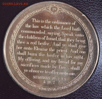 Библия Томасона в медалях - 29 - R.JPG