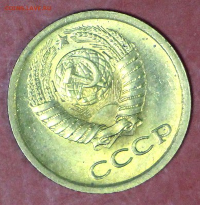 1 копейка 1966 год ( ШТ 1,32) Мешковая __ 24,01,18 в 22.00 - новое фото 074