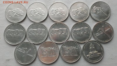 юбилейные 5р 2014г 14 монет, до 27.01.18 в 22:00 по мск - IMAG5868_1