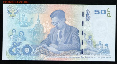 ТАИЛАНД 50 БАТ 2017 UNC - 24 001