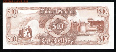 ГАЙАНА 10 ДОЛЛАРОВ 1992 UNC - 8 001