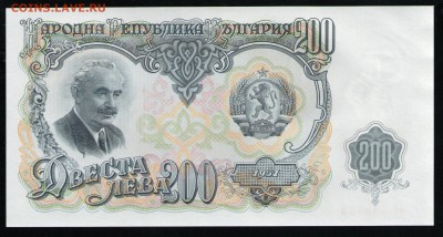 БОЛГАРИЯ 200 ЛЕВА 1951 UNC - 2 001