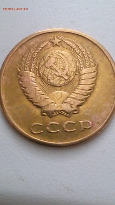 3 копейки 1965 и 1966 гг - 65-1.JPG