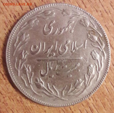 Монета с арабской вязью. - tmp-cam-1782540751