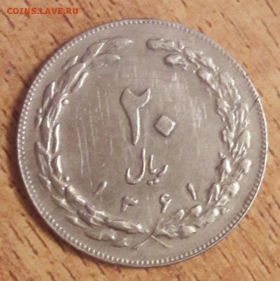 Монета с арабской вязью. - tmp-cam-192029071