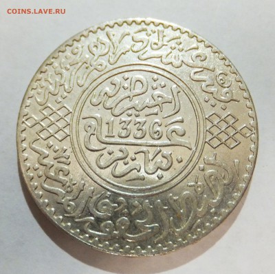монеты Марокко - Untitled-8