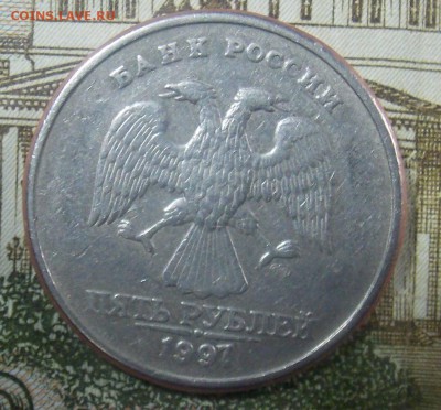 5 рублей 1997 года спмд шт.2.23 - DSCN5286[1]