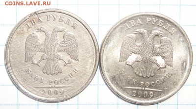 2рубля 2009г спмд магнитная.Определение - 102_7100ОБРЕЗКА