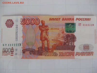 ПРЕСС- 10000 сум 2017 - IMG_7310.JPG