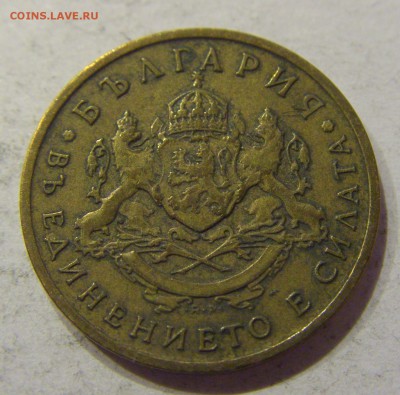 50 стотинок 1937 Болгария №1 29.01.2018 22:00 МСК - CIMG0117.JPG