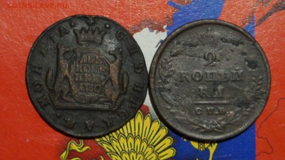 2 копейки сибирь 1780г + 2копейки пс 1811г - DSC00755