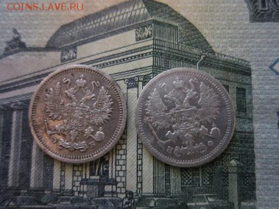 10 копеек 1879г спб Н.Ф.; 1910г. спб Э.Б. до 26.01.18.г. - десюны рев