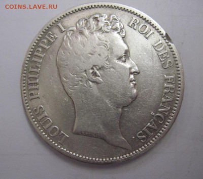 5 франков Франция 1831  до 26.01.18 - IMG_6127.JPG