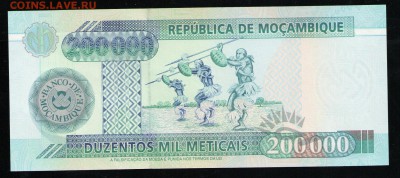 МОЗАМБИК 200000 МЕТИКАЛ 2003 UNC - 4 001