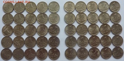 1 копейка 1999 СП.50 монет.До 26 января 2018. - 02.JPG