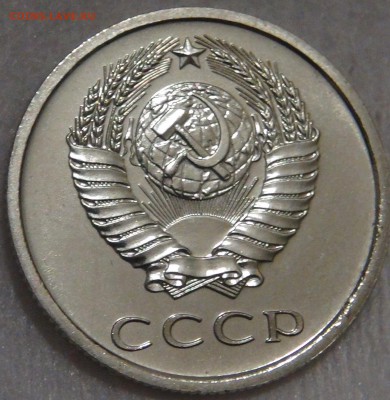 20 копеек 1976 UNC до 28.01.18 (вс. 22-30) - DSC06741.JPG