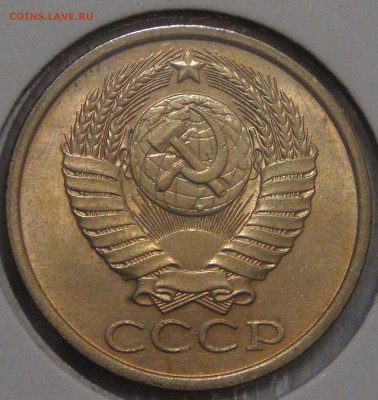 5 копеек 1987 UNC мешковая с 200 - DSC06757.JPG