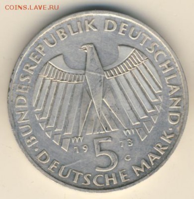 Германия, 5 марок 1973, Франкфуртский парламент до 28.01.18 - #И-358