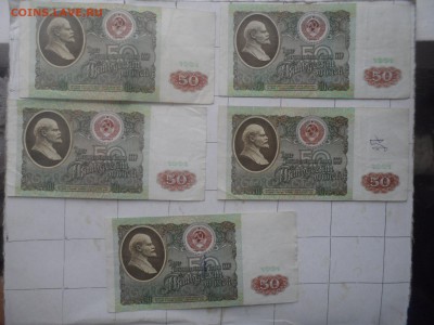 50 руб. 1991 год. - SAM_1041.JPG