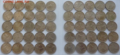 1 копейка 1999 СП.50 монет.До 26 января 2018. - 6.JPG