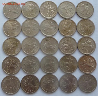 1 копейка 1999 СП.50 монет.До 26 января 2018. - 2.JPG
