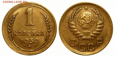 1 коп 1939 1.1 Г №75 до 28.1.2018 в 22-00 МВ - 39г1с