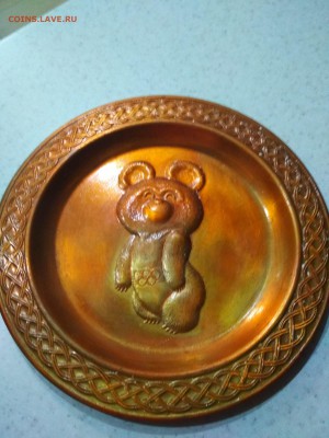 Сувенирная тарелка с Олимпийским мишкой - IMG_20180125_175551