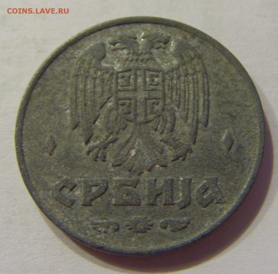1 динар 1942 Сербия №1 31.01.2018 22:00 МСК - CIMG1051.JPG