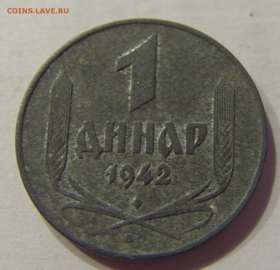 1 динар 1942 Сербия №1 31.01.2018 22:00 МСК - CIMG1049.JPG