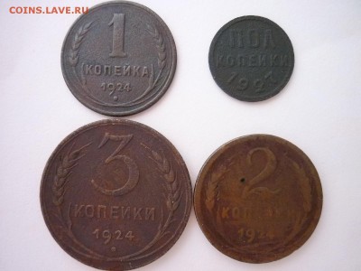 3, 2 и 1коп. 1924г., полкопейки 1927г., до 27.01.2018г,21.00 - P1000256.JPG