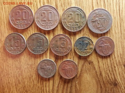 Лот монет с 1931г- 1949г. до 01.02.2018г. 22:30ч, Мск - 20180125_221113
