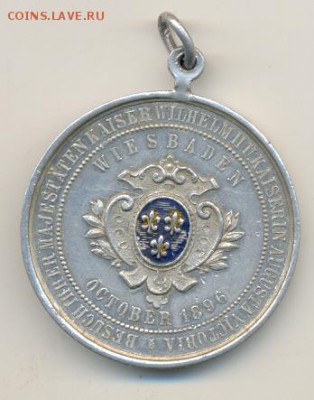 Германия медаль 1896 г.  до 2.02 - сканирование0006