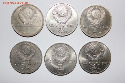 Юбилейные монеты СССР 13 шт. до 30.01.2018 в 22.00 - 55