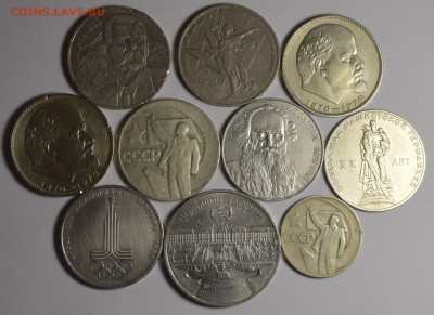 10 юбилейных монет СССР с 1р до 01.02 четверг в 22:00мск - DSC_0001.JPG