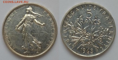 Франция 5 франков 1963 года, серебро - 1.02 22:00:00 мск - IMG_20180127_113337