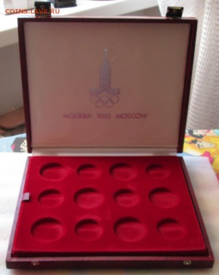 Коробка для набор монет Олимпиада 80 до 22-00 04.02.18 года - IMG_4724.JPG
