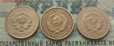 2 копейки 1926 года 3 монетки 3 штемпеля. - DSC03431.JPG