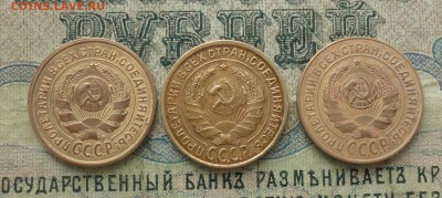2 копейки 1926 года 3 монетки 3 штемпеля. - DSC03429.JPG