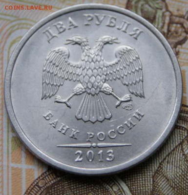 Редкие 2 рубля 2013 спмд  4.22 по А.С.до 01.02.2018 в 22-00 - крупно