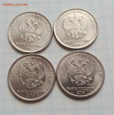 8 бракованных монет+2 бонуса.до 04.02.2018 в 22.00 - IMG_20180119_140825_943