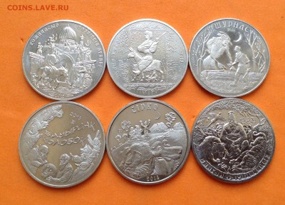 50 тенге 6 монет скакзки Казахстана, до 04.02.18г - image-26-01-18-18-14-20_1