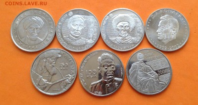 20,50 и 100 тенге Личности Казахстан 7 монет, 04.02.18г - image-26-01-18-18-14-30_1