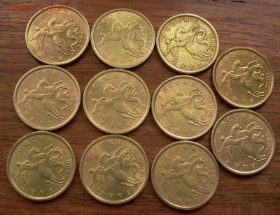 50 копеек 2002г., СП, 11 монет - до 04.02. - 007.JPG