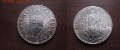 1944 Словакия, 10 кр, серебро, до 05.02 в 22-15 мск - IMG_4588.JPG