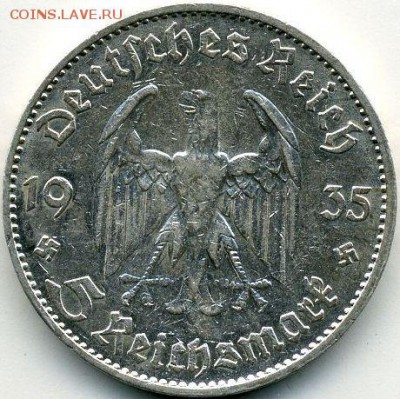 Германия, 5 марок 1935 (Кирха) до 04.02.18, 22:30 - #И-323