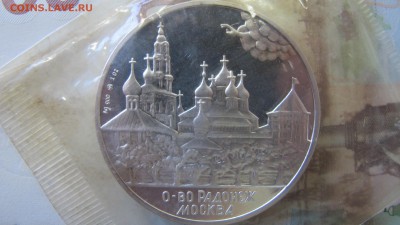 Жетон-медаль "Сергей Радонежский", 1 унция серебра 900 пробы - IMG_8317.JPG