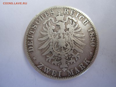 Германия, 2 марки 1880 с 700 руб. до 4.02.18 20.00МСК - IMG_5788.JPG